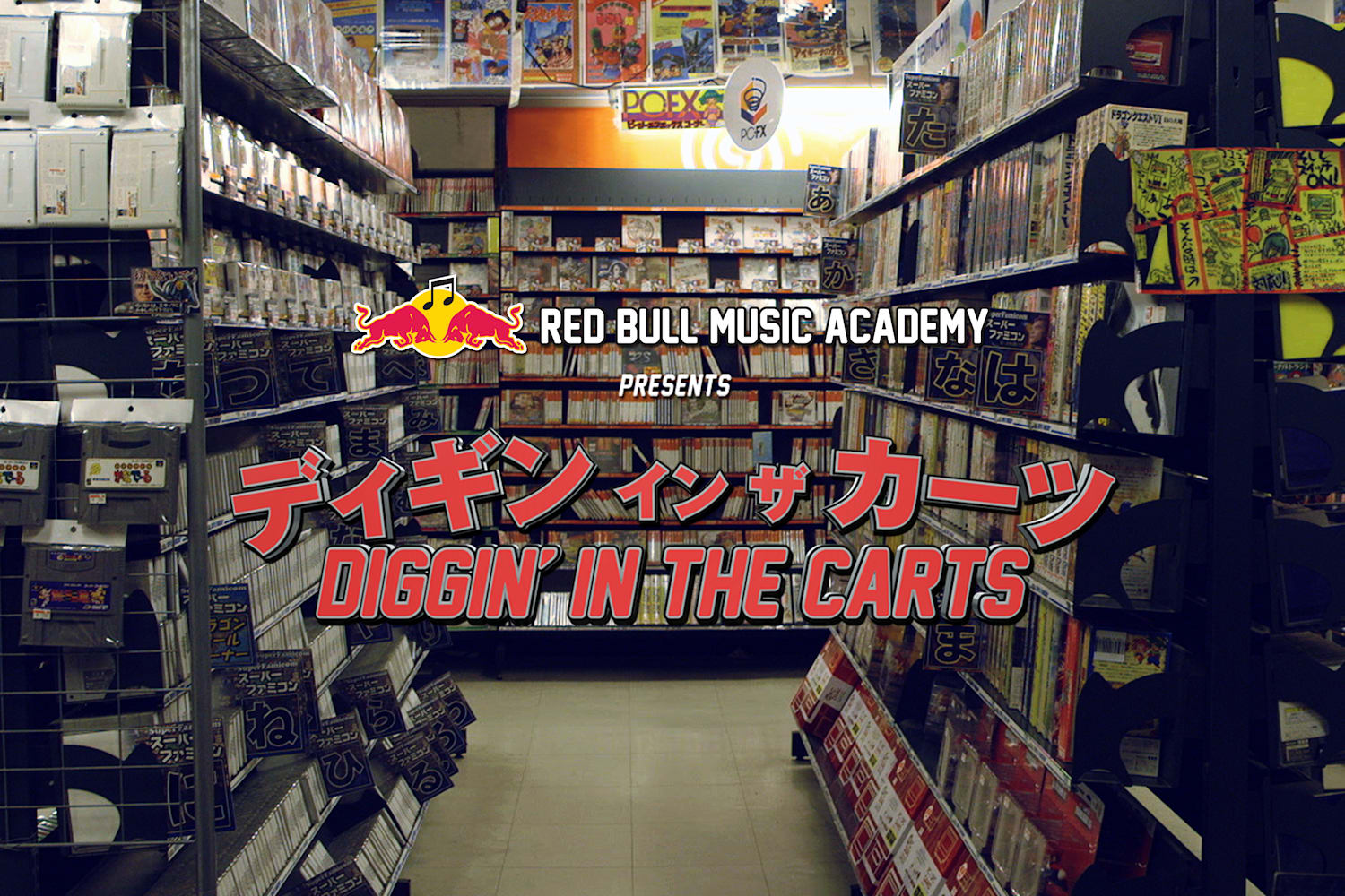 Diggin In The Carts Japanese Video Game Music History