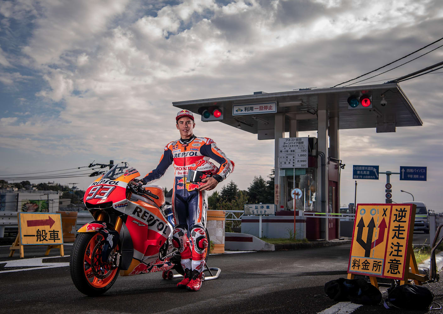 MotoGP in 箱根ターンパイク】マルク・マルケスが峠を疾走！ |HRC