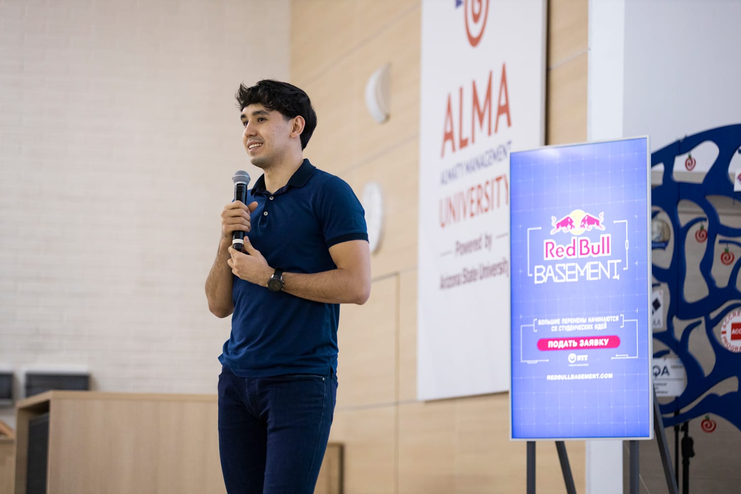 Үлкен Қара Әтеш Терең жұлдыру