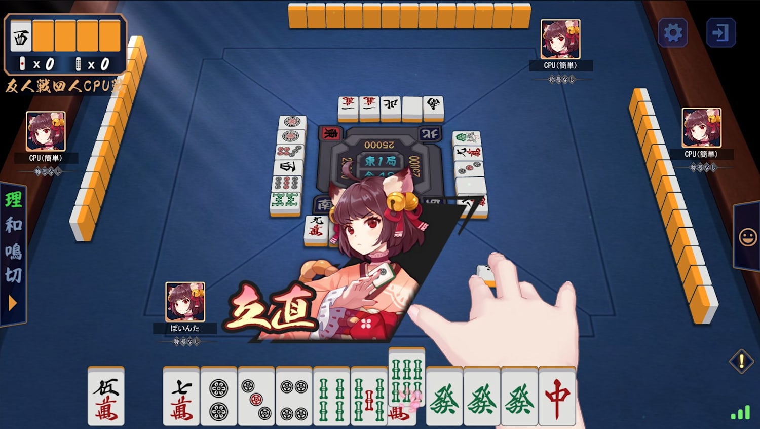 これから麻雀を始めるのに『雀魂-じゃんたま-』が最適である理由