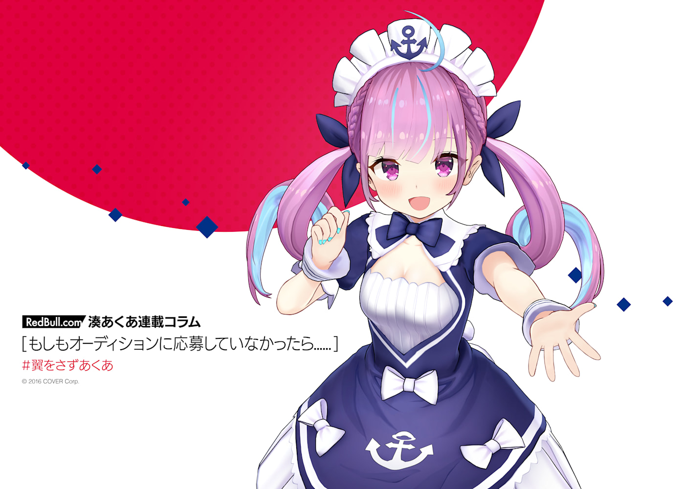 ホロライブ Reバース 湊あくあ SNR - メルカリ