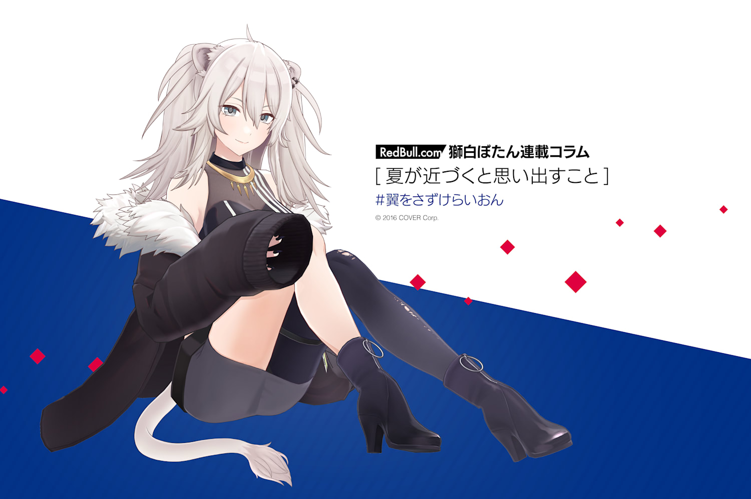 獅白ぼたん　等身大パネル　エンタメチャンス賞 Amazon | POP UP PARADE ホロライブプロダクション 獅白ぼたん