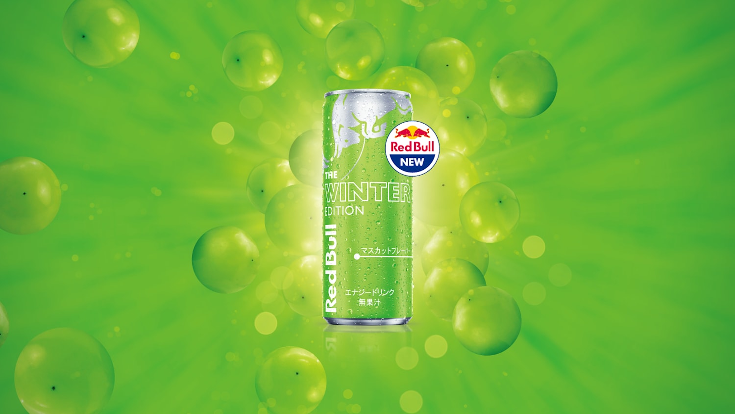 red-bull-awich-cp-img-header