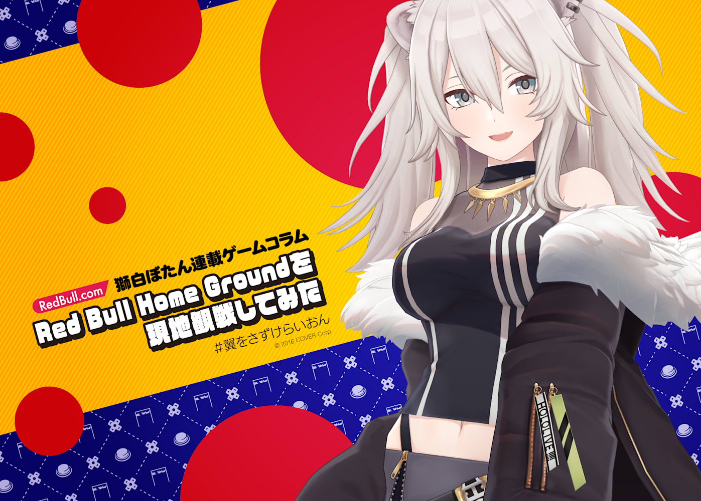 獅白ぼたん ホロライブ hololive Seasonal Days ウィンター