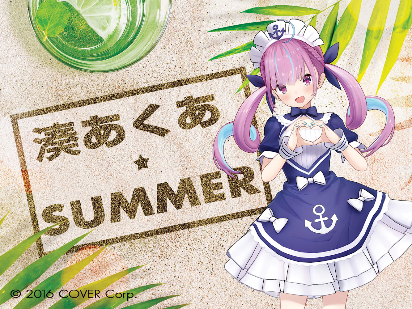 教えてあくたん／夏にまつわる10のコト｜特別インタビュー