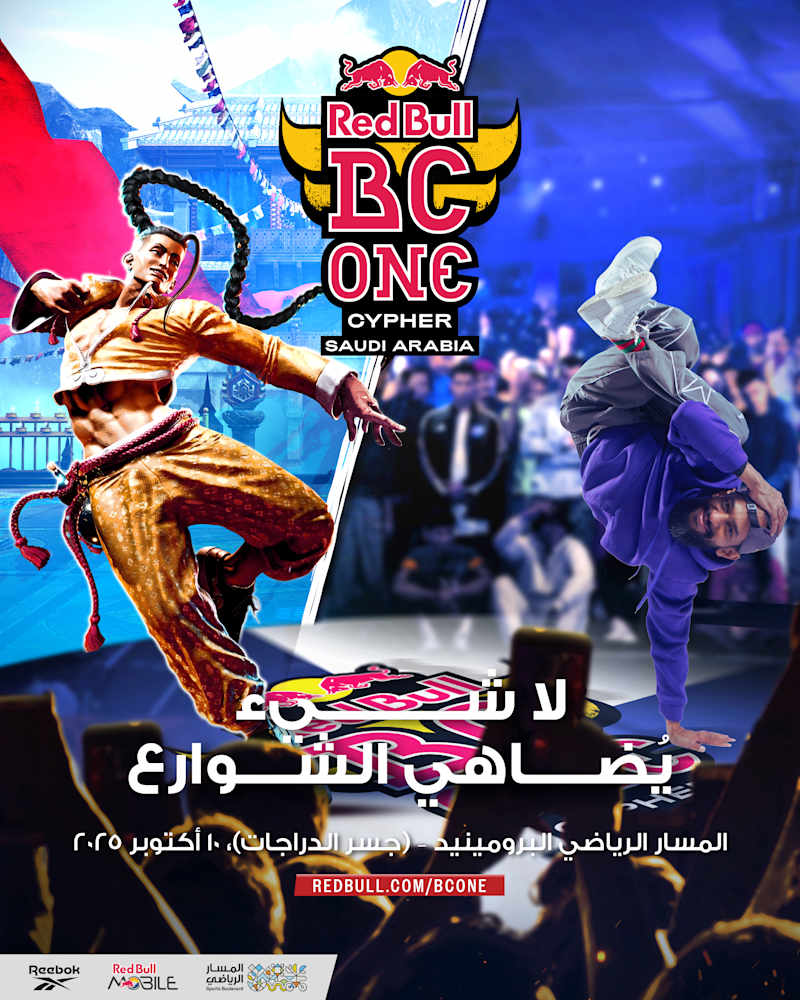 Red Bull BC One 2026: B-Boy and B-Girl competition