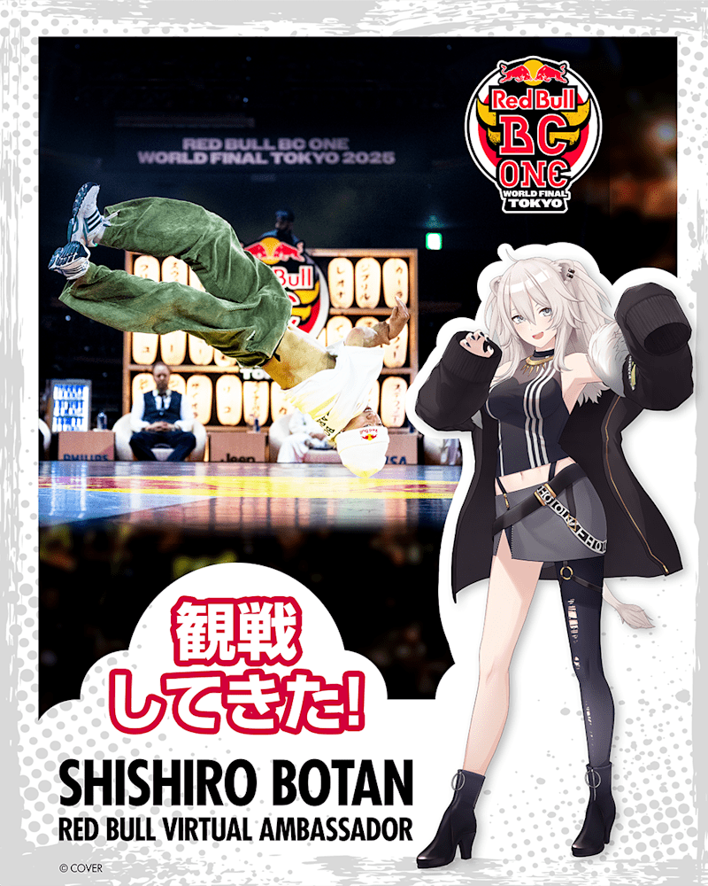 獅白ぼたん×Red Bull BC One！ 両国国技館での熱戦を見守って……