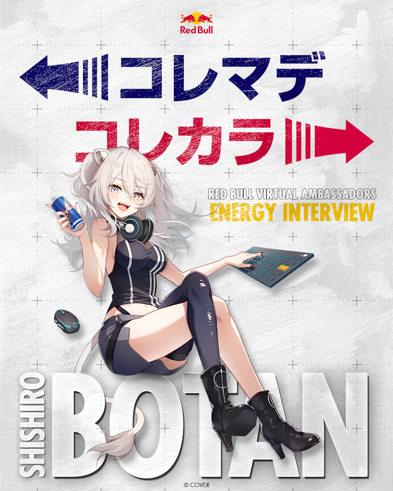 VTuber獅白ぼたんのコレマデノコトとコレカラノコト…｜ししろん