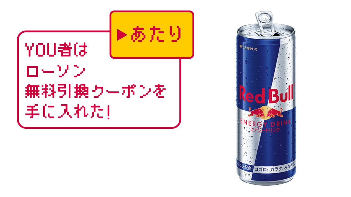 line-cap-prize