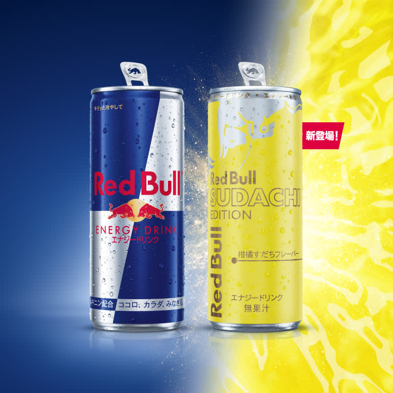 Red Bull 60本セット 賞味期限2026年8月31日 レッドブル・エナジードリンク すだちエディション」発売記念キャンペーン