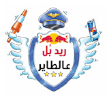 Flugtag Egypt Logo