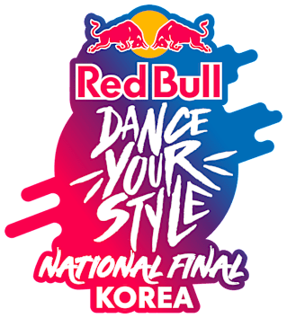 레드불 댄스 유어 스타일 코리아 파이널 2026 로고