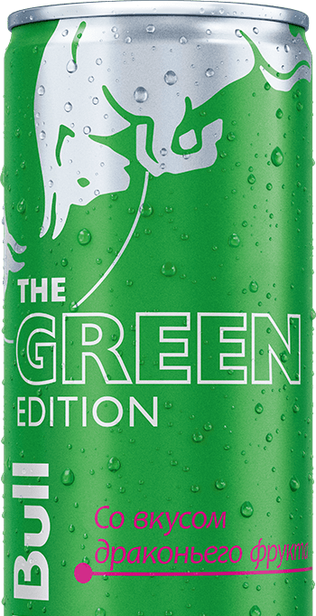 Red Bull Green Edition
