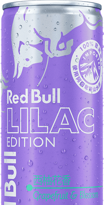 The Lilac Edition