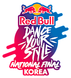 레드불 댄스 유어 스타일 코리아 파이널 2026 로고