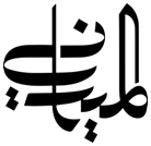 AlMirani