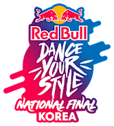 레드불 댄스 유어 스타일 코리아 파이널 2026 로고