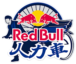 Red Bull 人力車