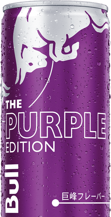 Red Bull Purple Edition - image