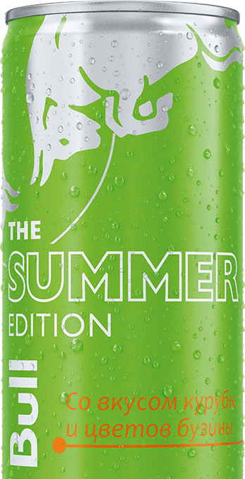 Red Bull Summer Edition - image