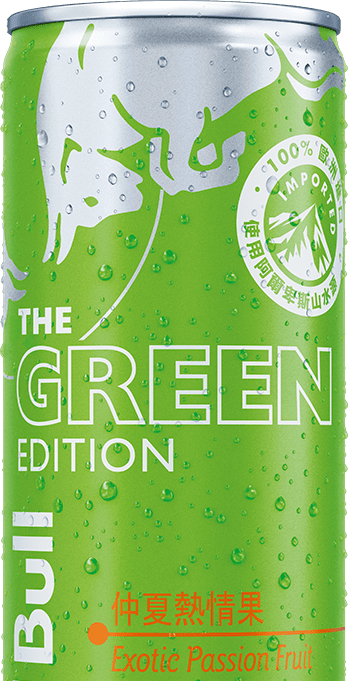 Red Bull Green Edition - image