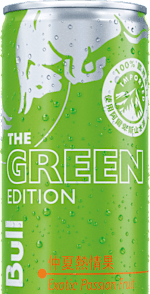 Red Bull Green Edition - image