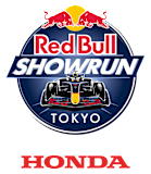 Red Bull Showrun Tokyo logo 2025