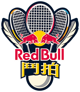 Red Bull 鬥拍 