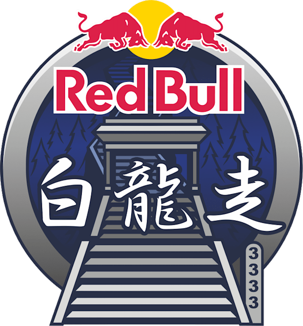 Red Bull 白龍走 心臓破りタイムレース 日本一の石段で行われる駆け上がり競争頂上決戦を開催
