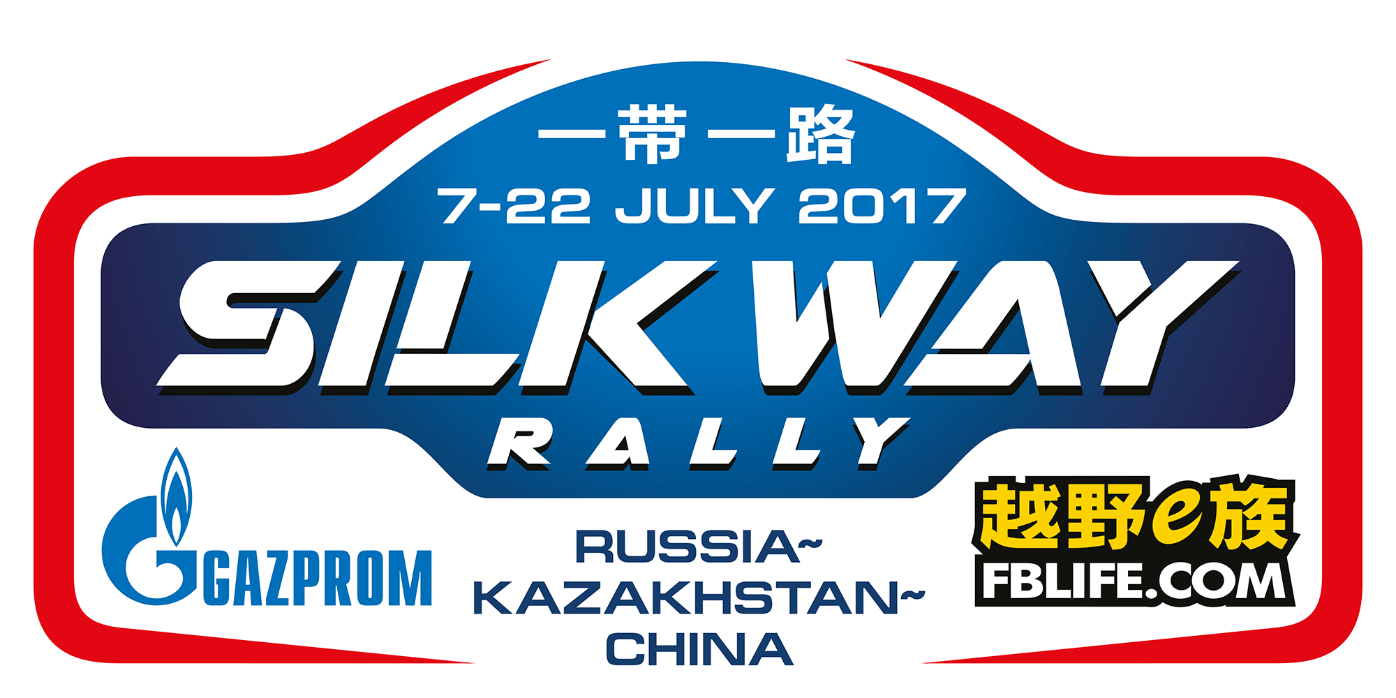 Silk Way Rally: Highlights from first 4 stages +video+