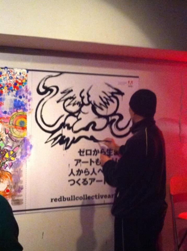 RED BULL COLLECTIVE ART