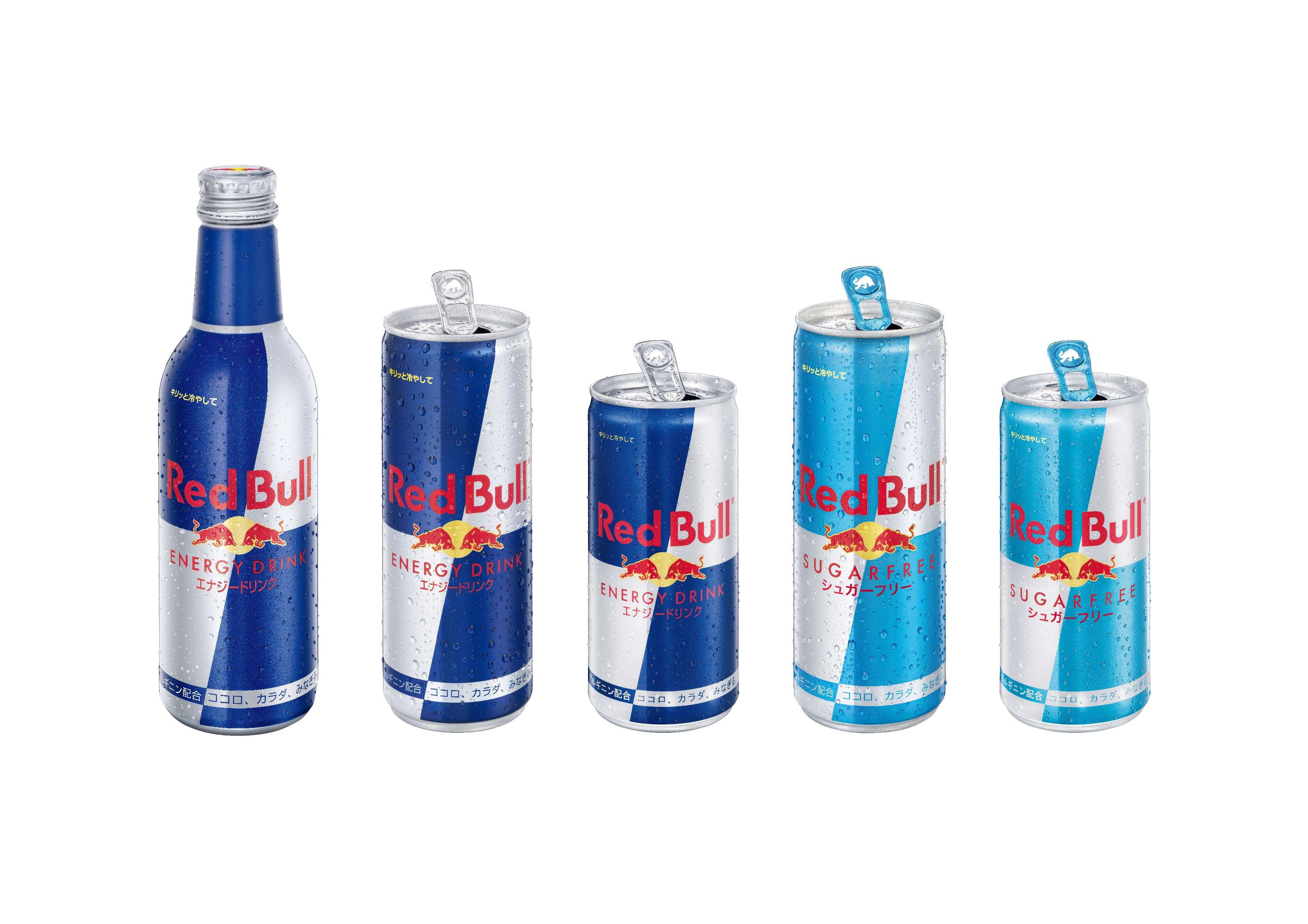 レッドブル・エナジードリンク 330ml アルミボトル登場