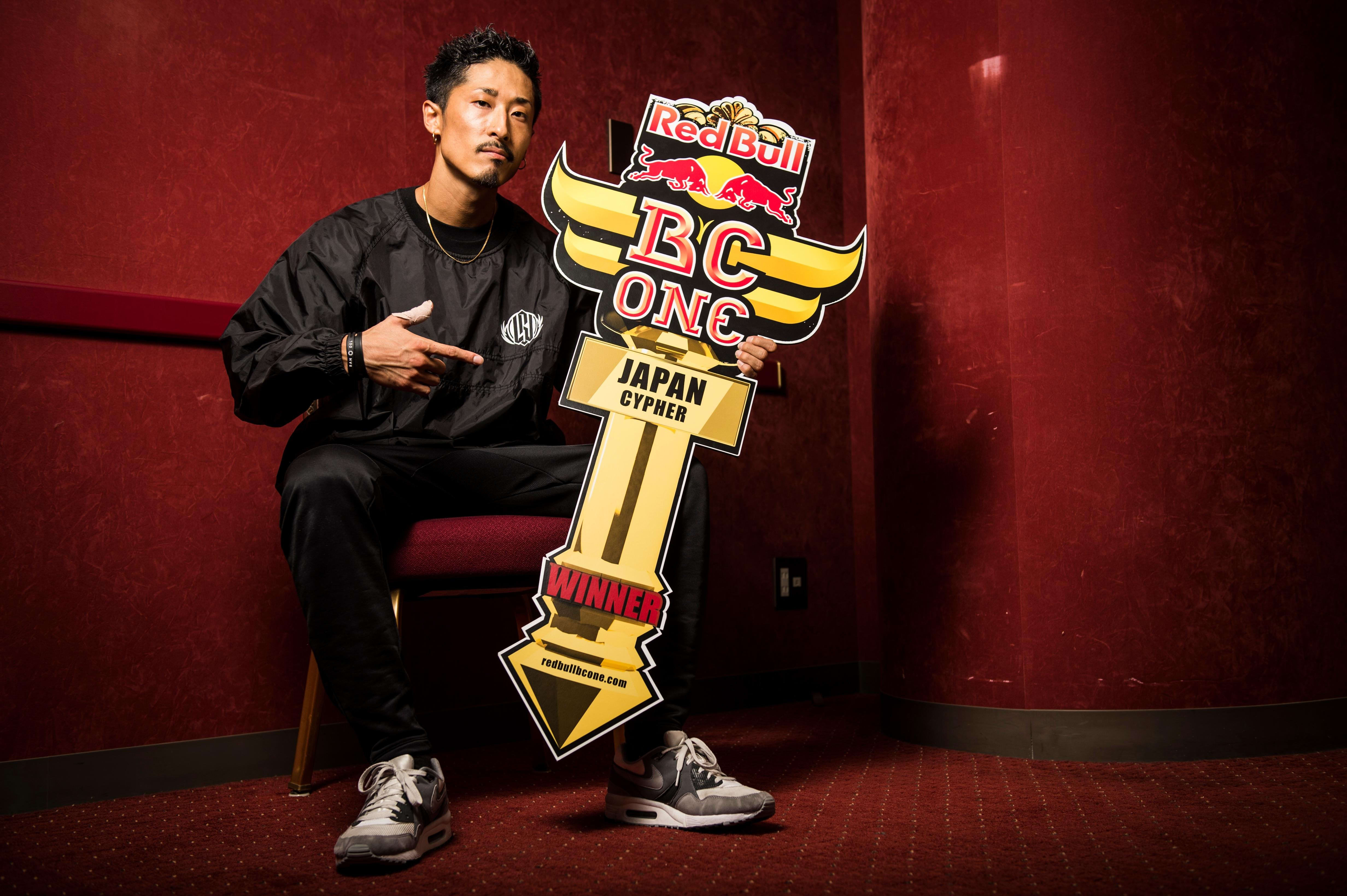 Red Bull BC One 