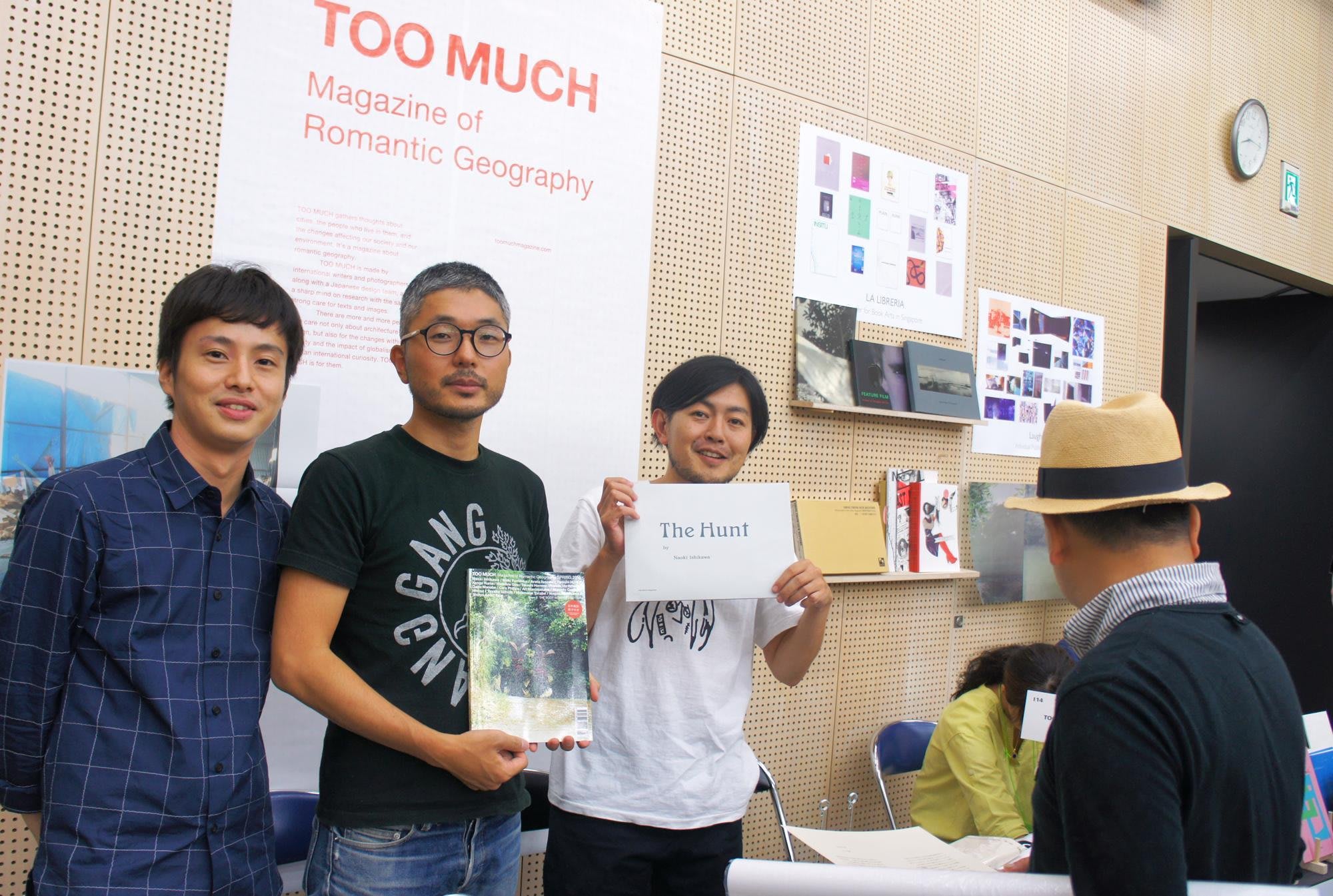 希少 TOO MUCH Magazine 2 ホンマタカシ 日本語訳冊子付き｜本 