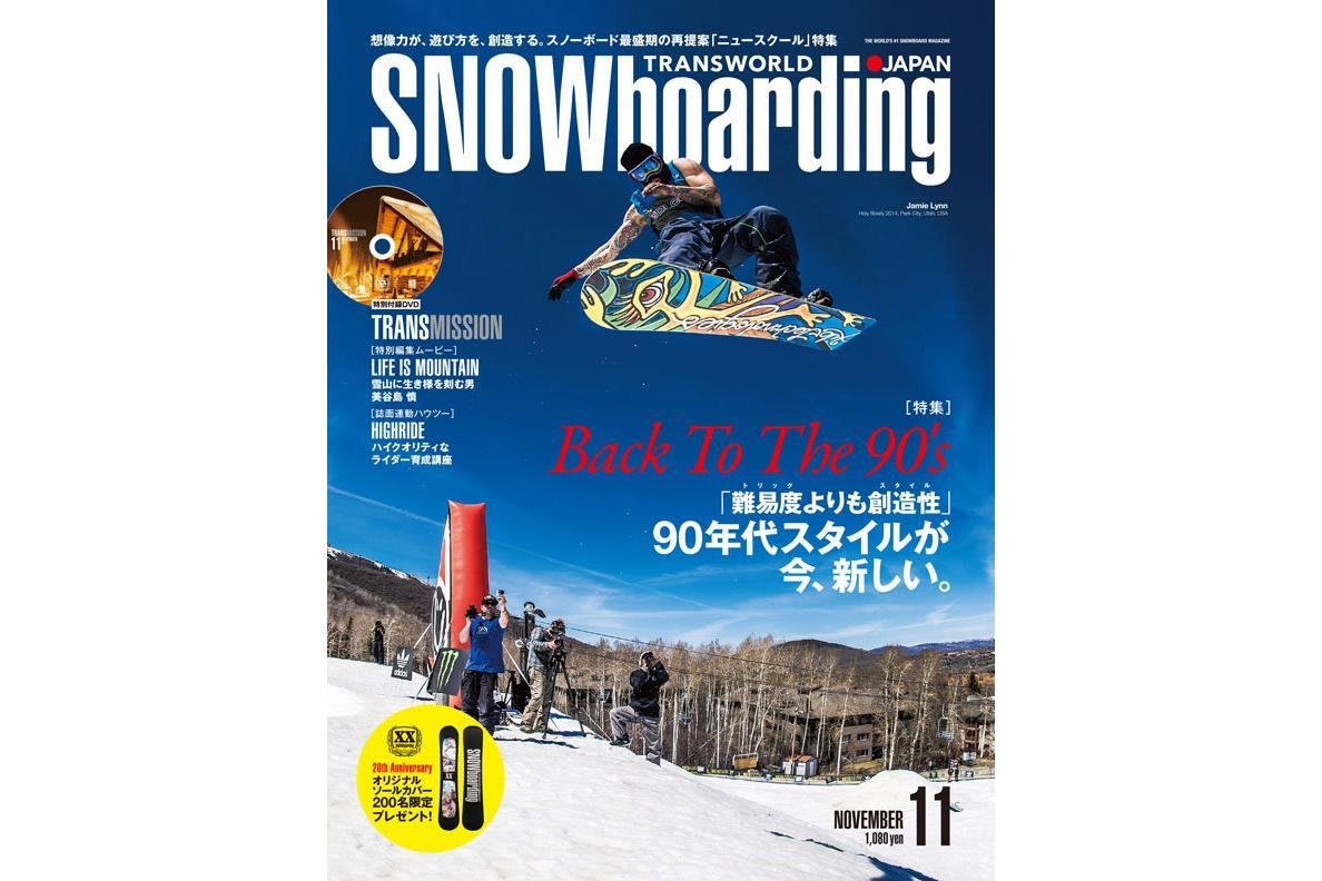 スノーボード DVD 4本 まとめて トランスワールドスノーボーディングジャパン 付録 STAND&DELIVER スポーツ 冬 スキー 八王子市 引き取りOK