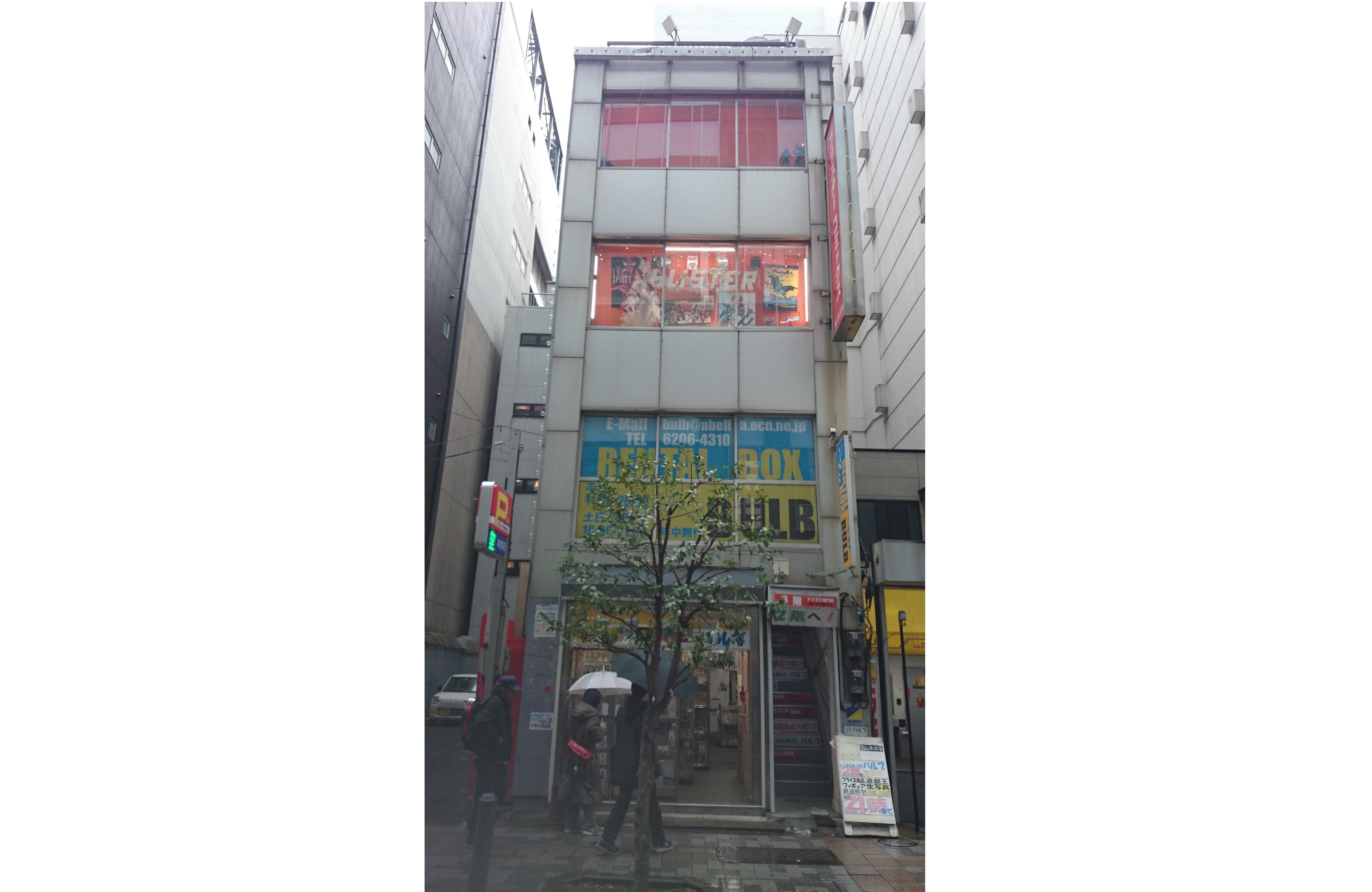 Behind The Mask 日本唯一のアメコミ専門店 ブリスターコミックス