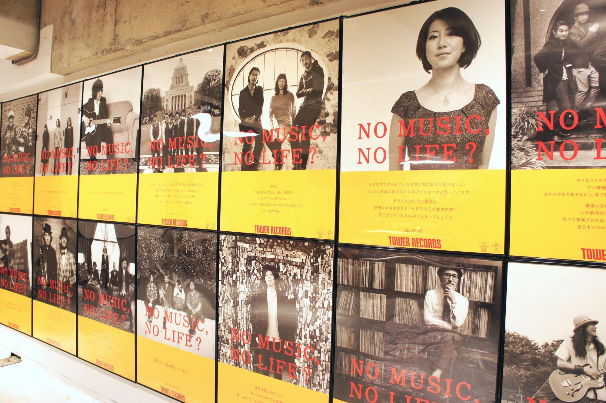 Art | 平間写真館TOKYO × TOWER RECORDS NO MUSIC, NO LIFE? 写真展