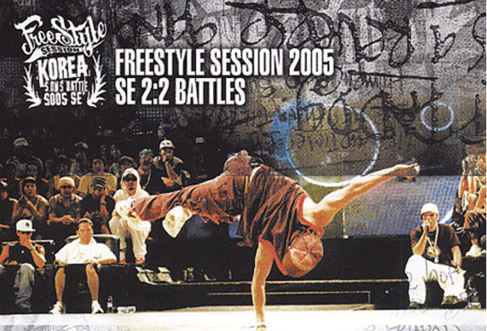 Freestyle Session Korea 2005 Breaking賽事回顧