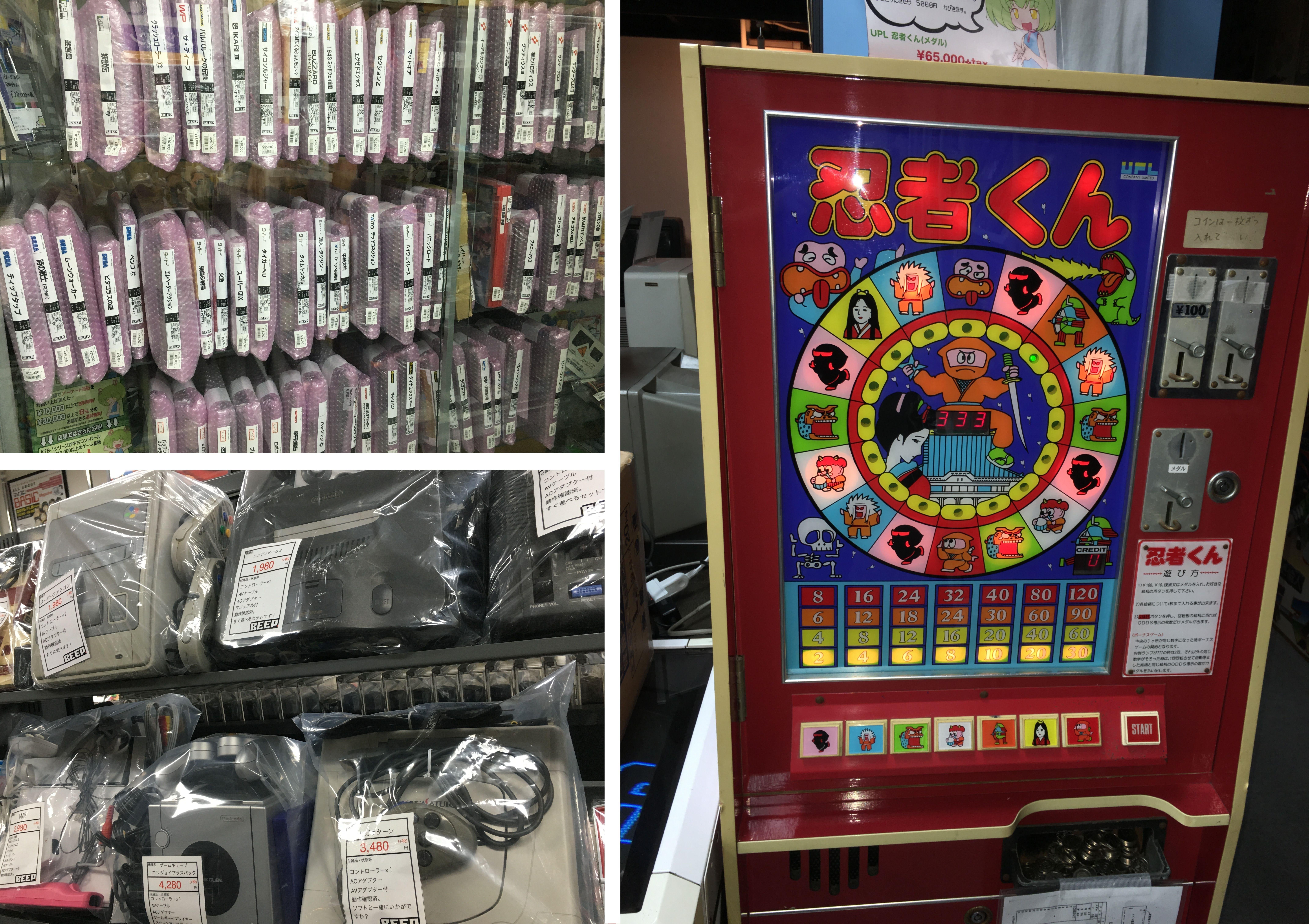 レトロPC・ゲーム専門店、