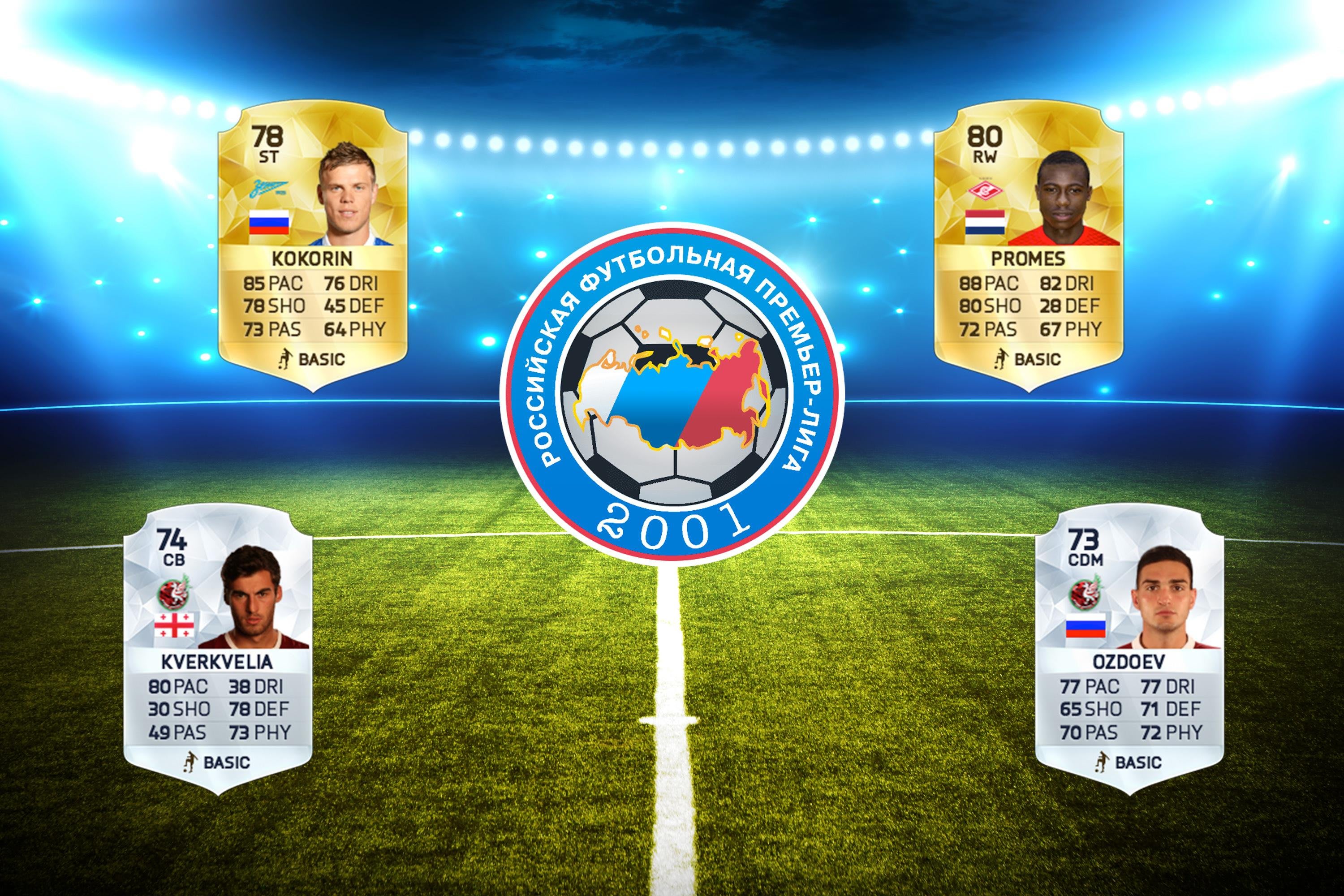 EA Sports      FIFA 23 - 