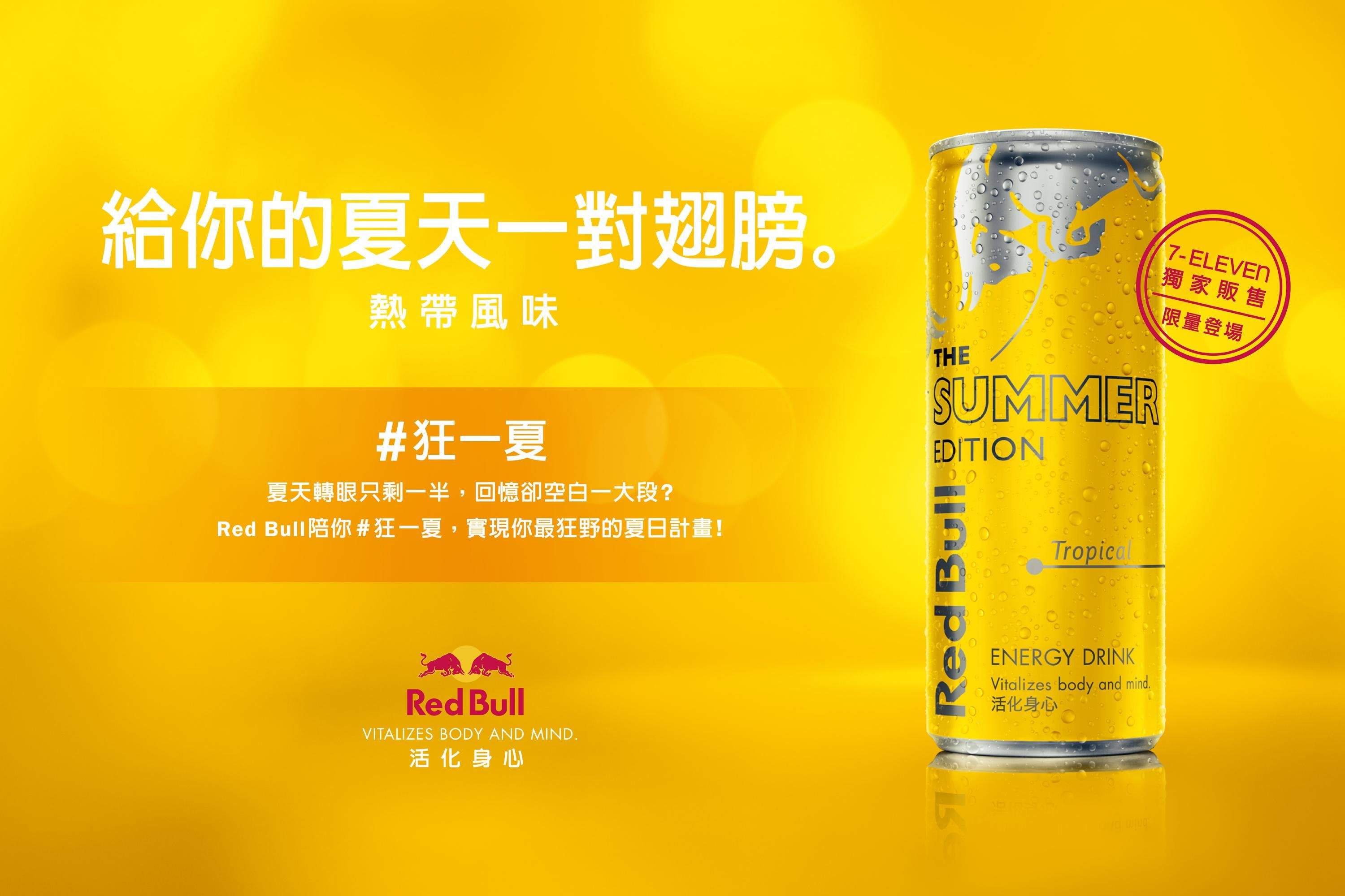 歌中自有陽光洒，夏天兜風聆聽的十首歌