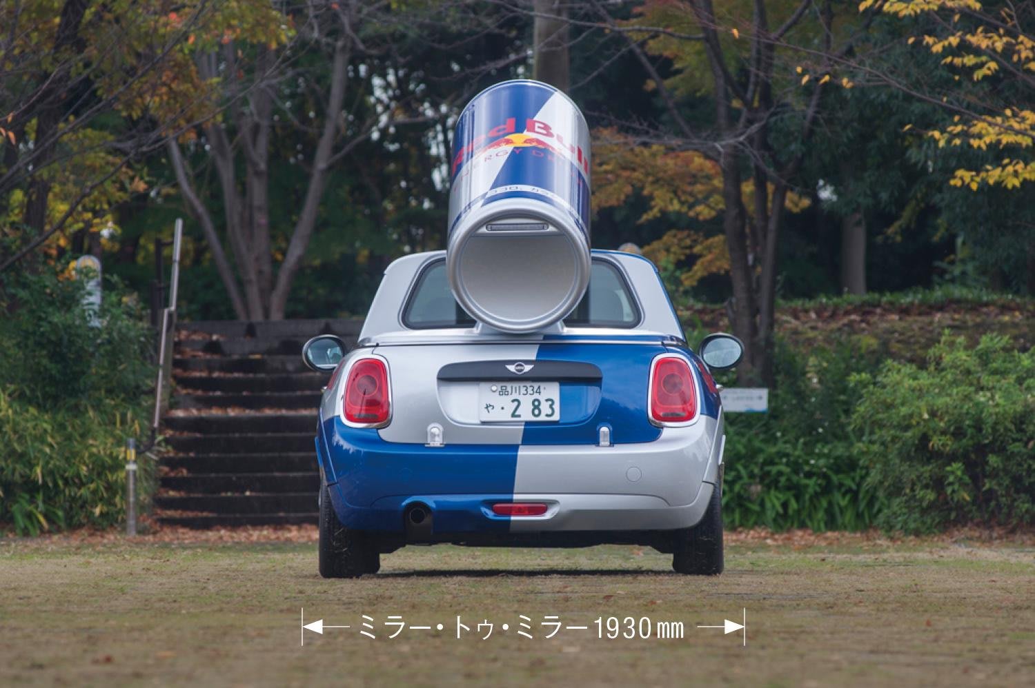 Red Bull MINIの秘密をついに初公開