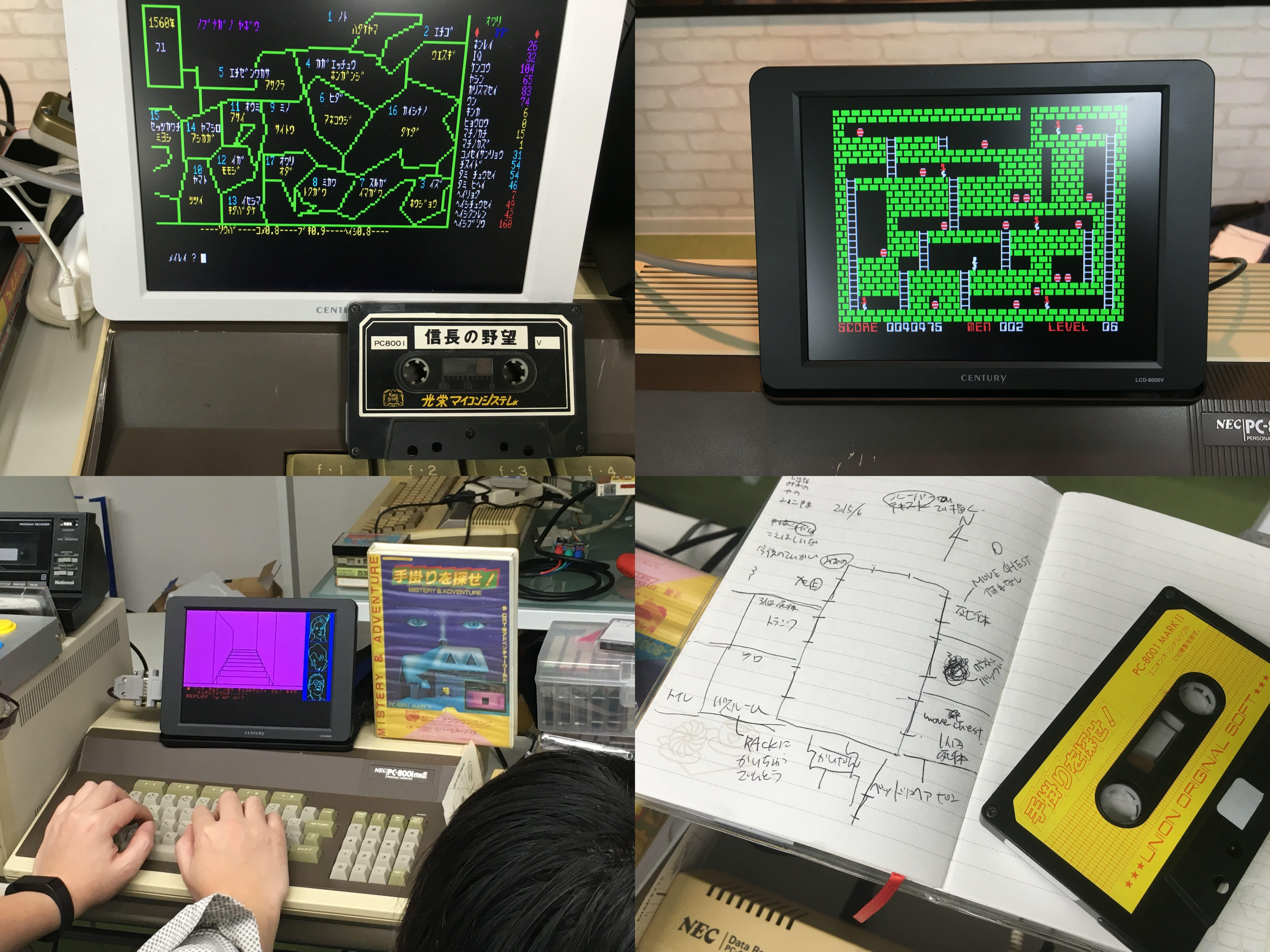 PC-8001mkIIのゲームを丸一日遊び倒す