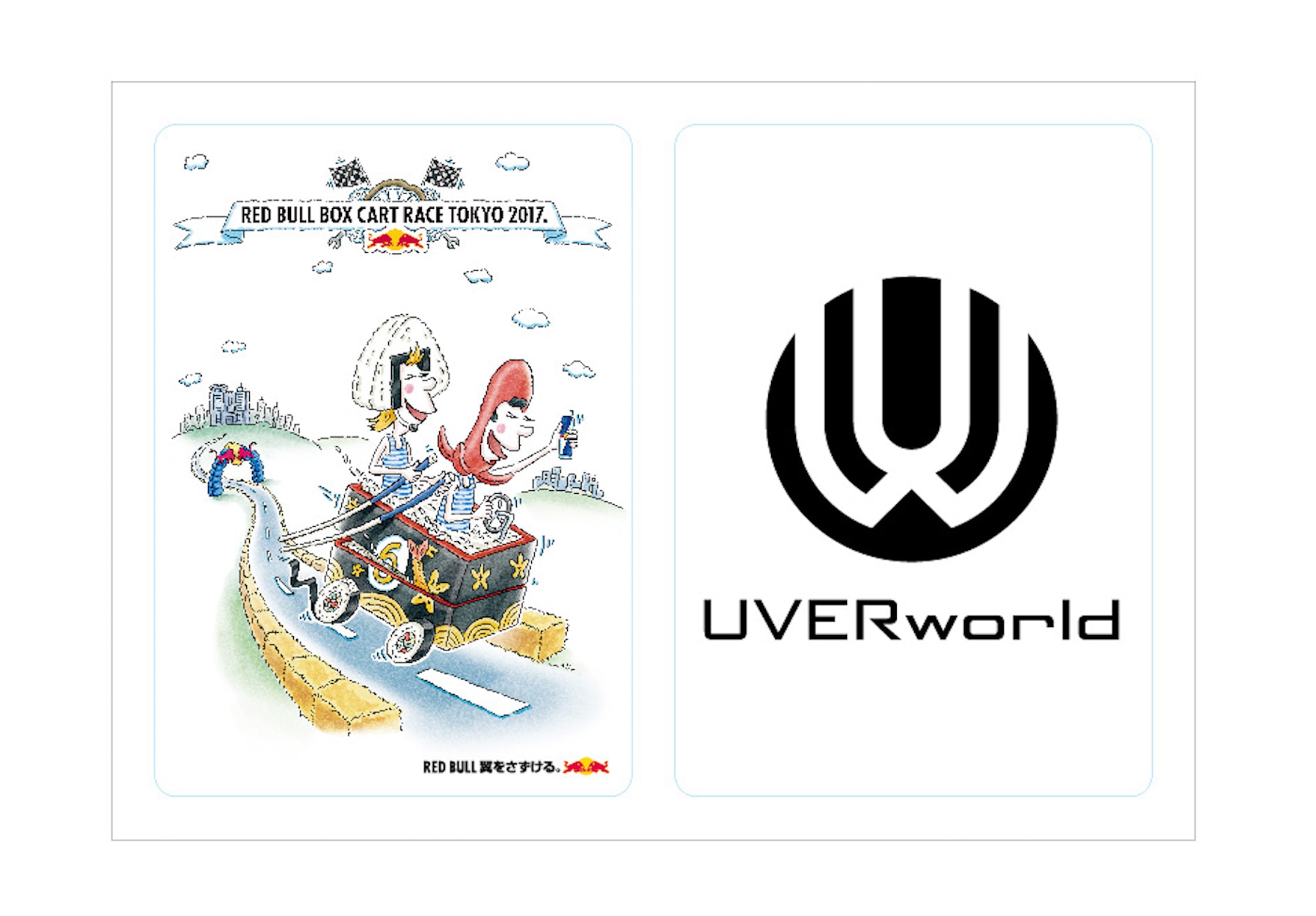 Uverworld Red Bull Box Cart Race 17 コラボキャンペーン