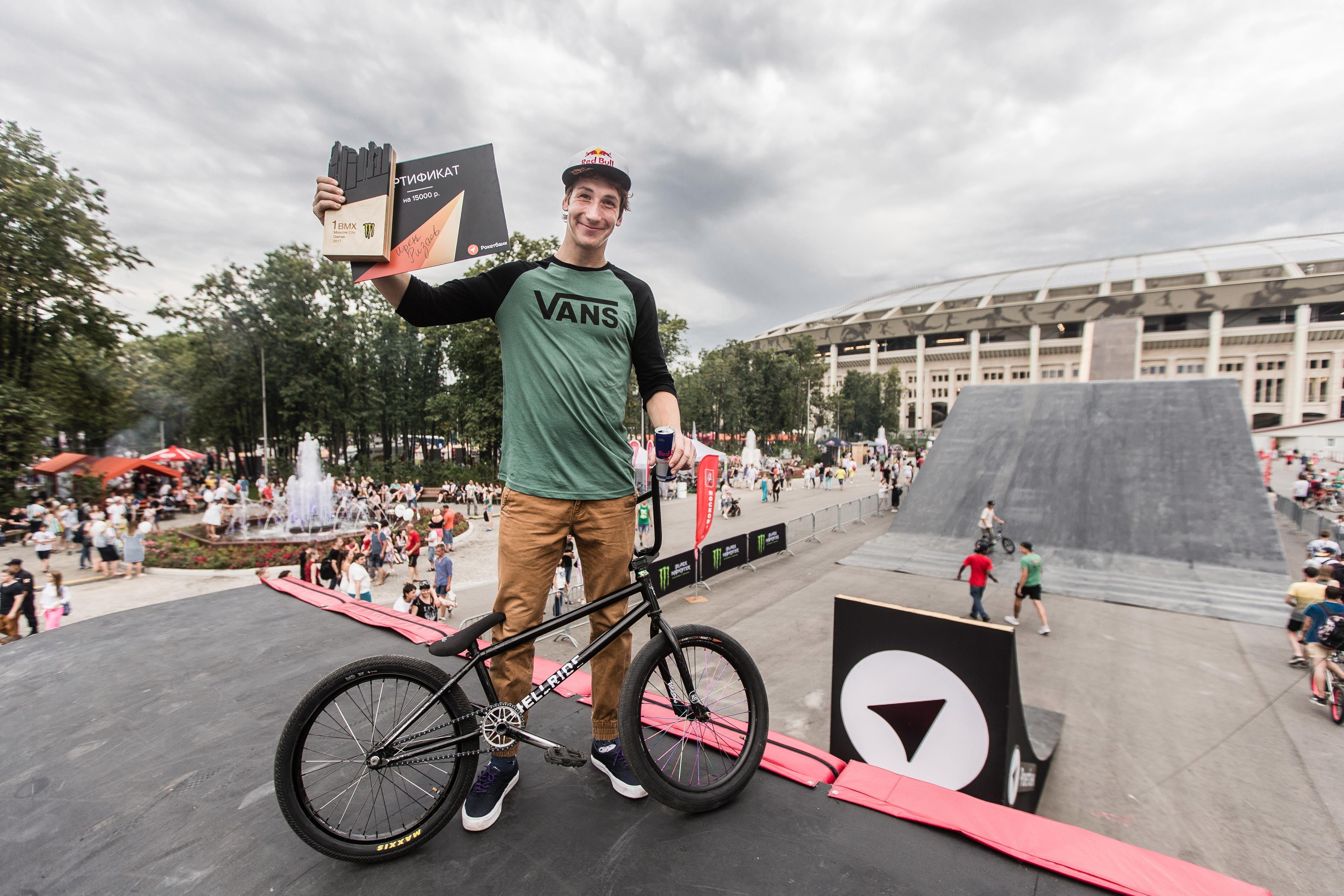 Играть в города москва. Москоу геймс 2018. Moscow City игра. Redbull 2011 Москва. Moscow City games 2021.