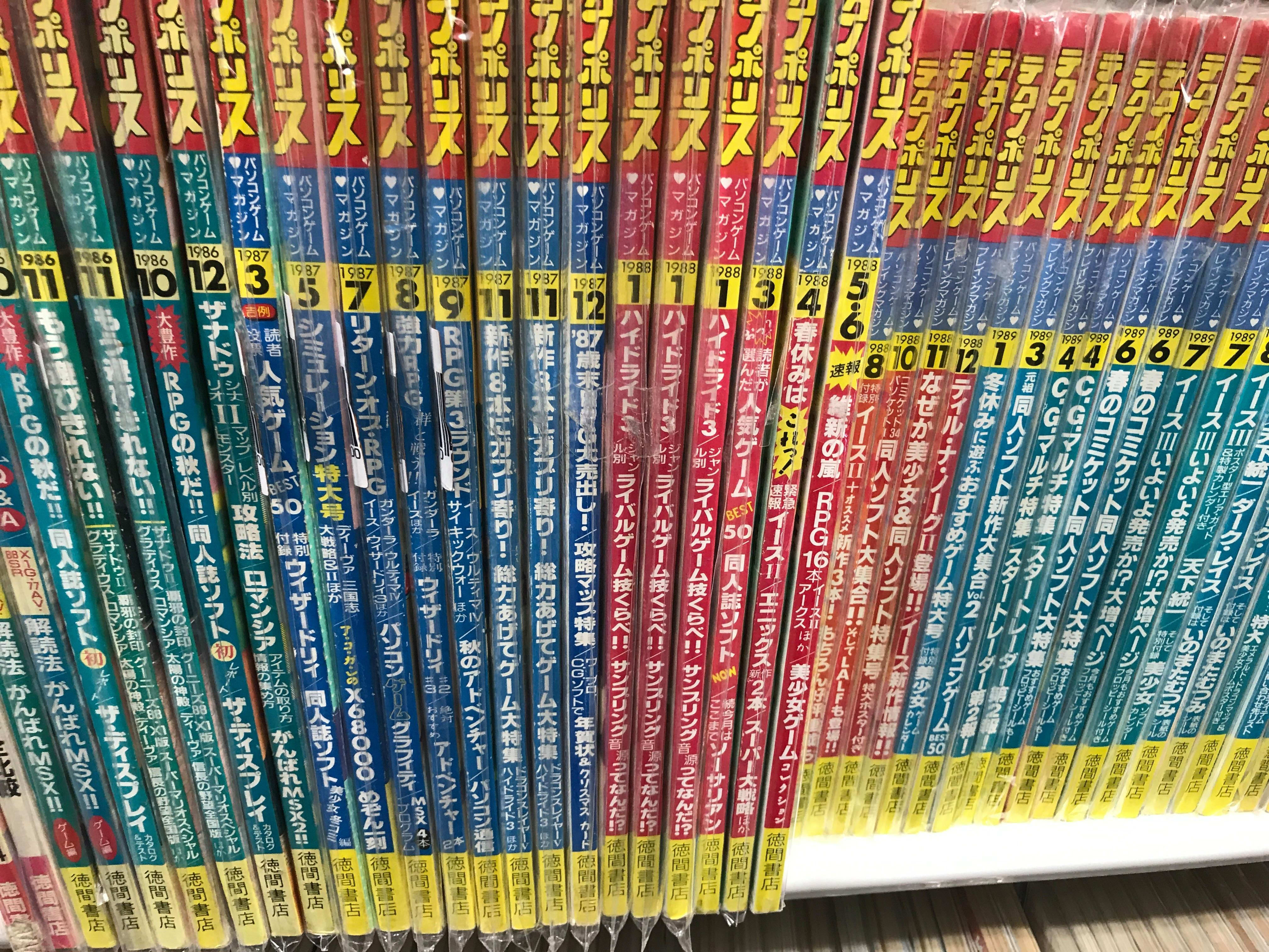 今日から ゲームライターになる方法 前編 ゲームライターはいくら稼げる