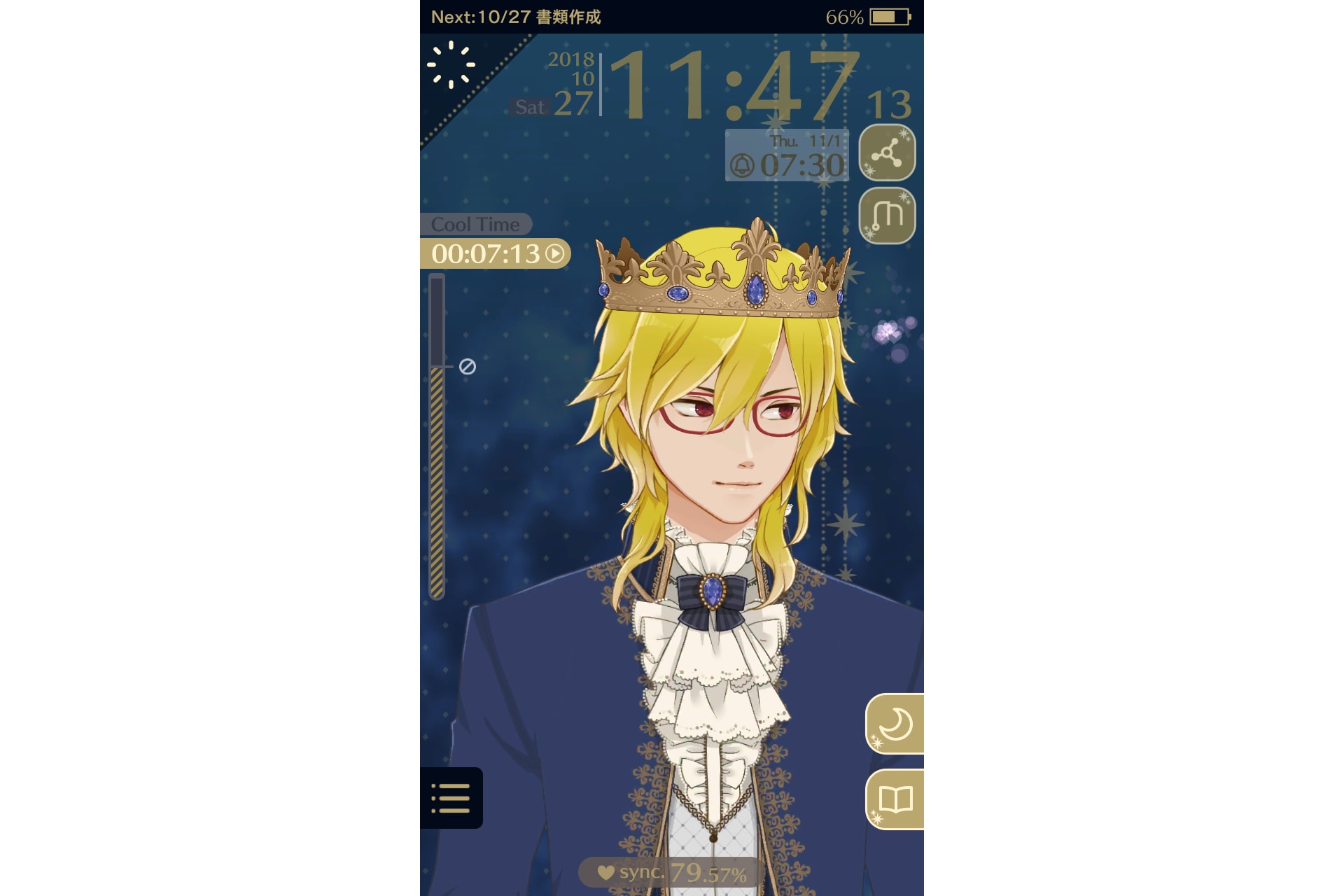 35万人が恋するアプリ Makes の セイ くんが スマホから抜け出した日