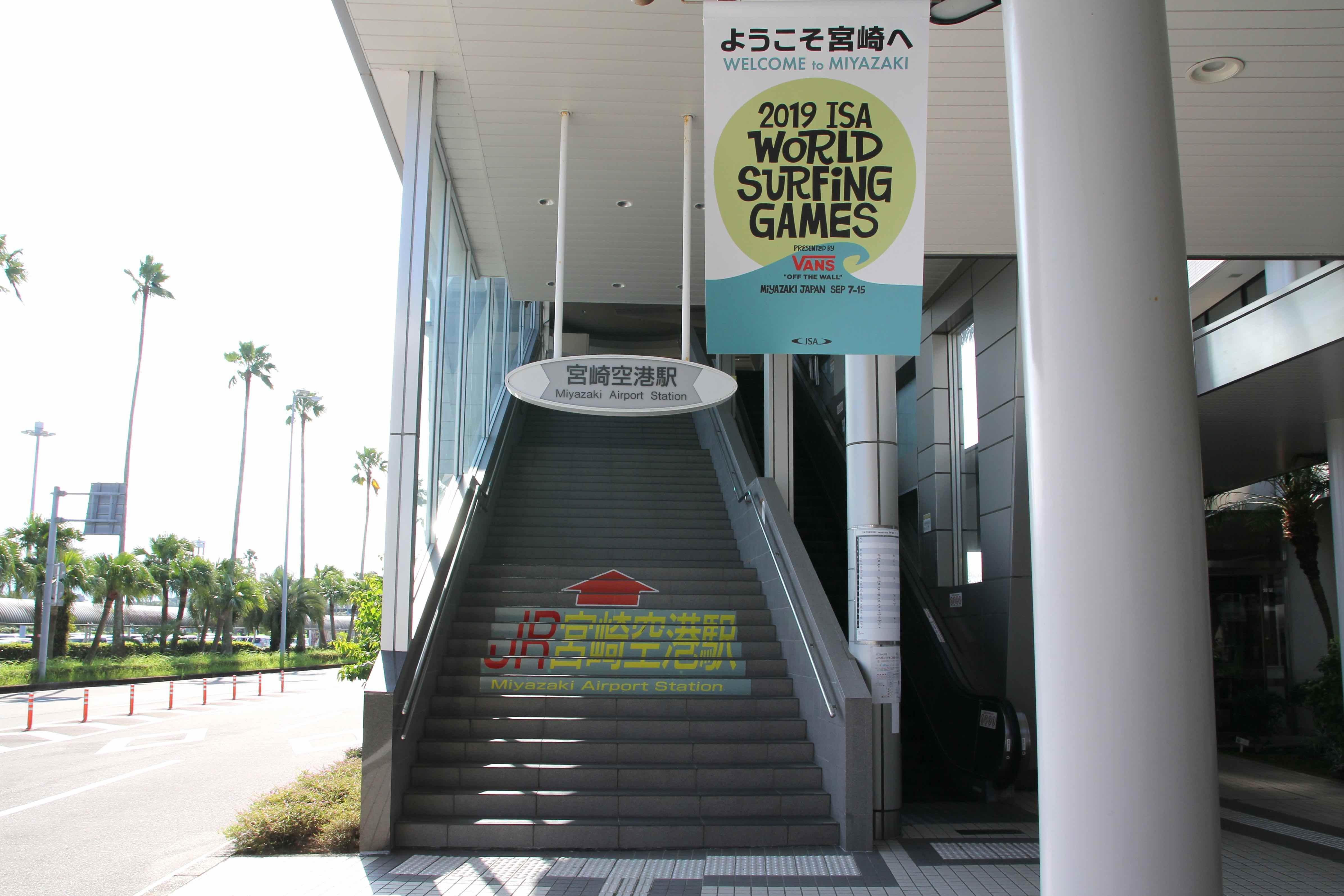 2019 ISAワールドサーフィンゲームス】初心者も必見の世界大会観戦記 in 宮崎（前編）｜五十嵐カノア