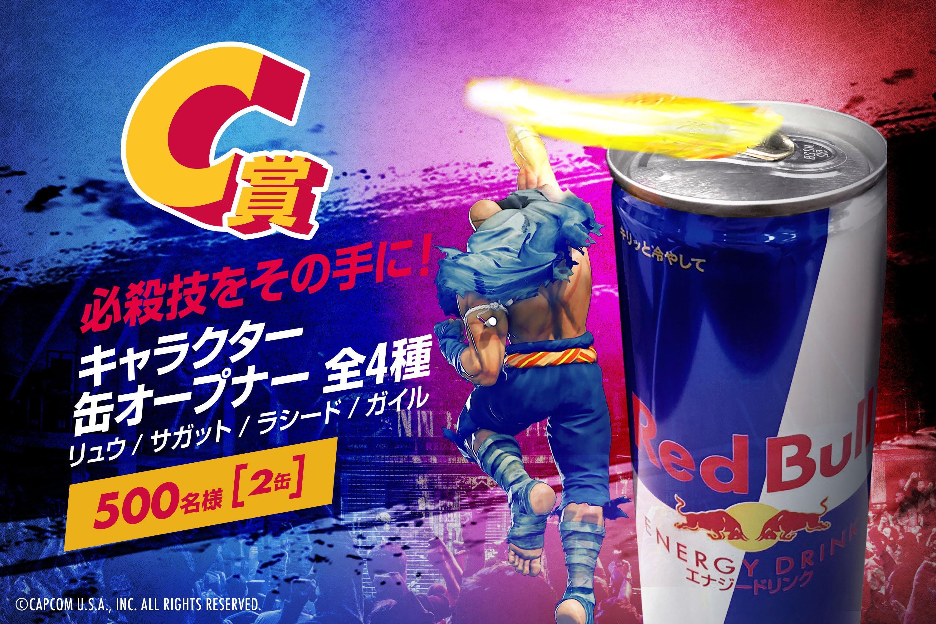 Red Bull レッドブル エナジードリンク 1セット（6缶