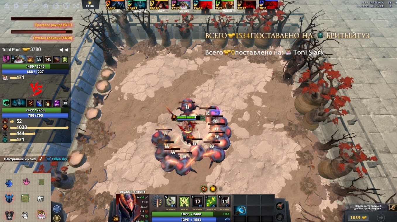 DOTA 2